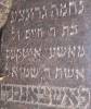"[Here lies] an important and modest [woman, the married] Nehama Grunce daughter of R. Szmuel and(?) Masze Ajtkes(?)/ from Osze Aitkes, wife of R. Szmuel Loszczanski oszczanski. She died on the eve of the Holy Sabbath 1 Tevet 5694 [29 December 1933]. May her soul be bound in the bond of everlasting life." (szpekh@cwu.edu)